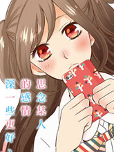 七海同學什么的才不想知道呢