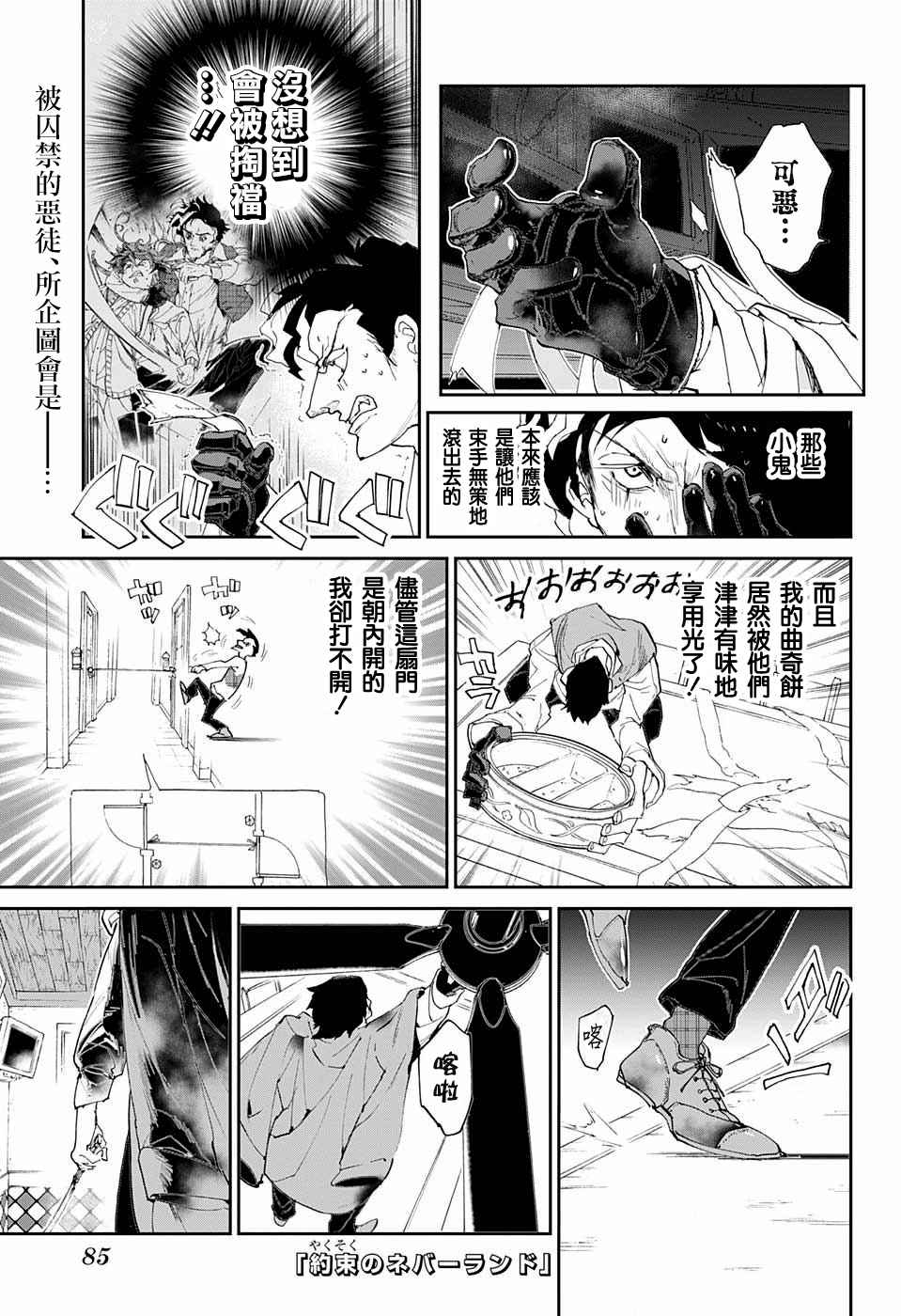 056話