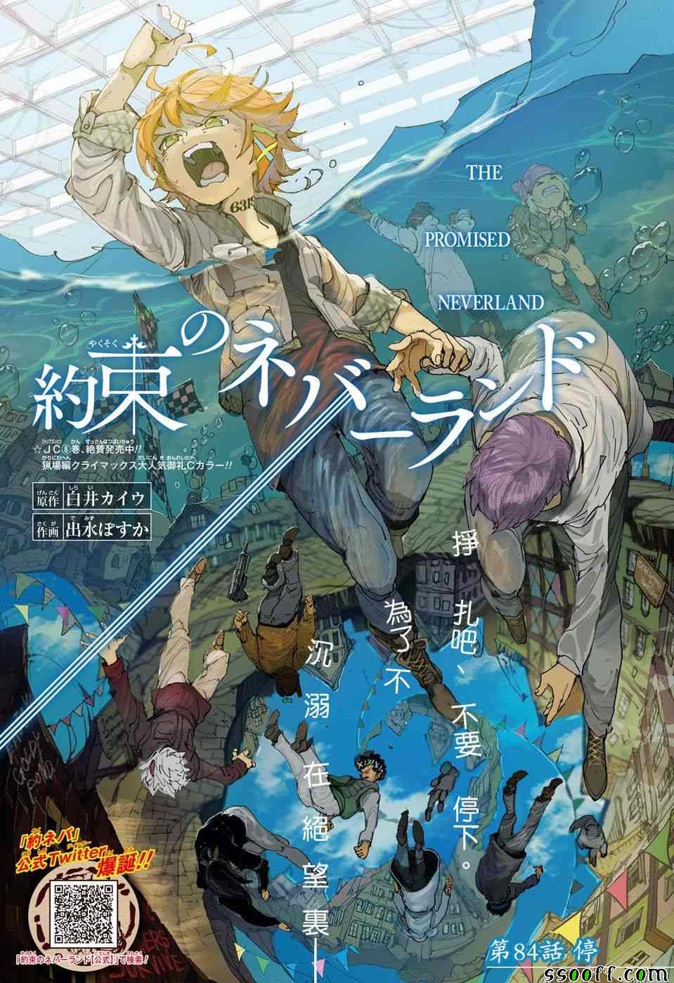 084話