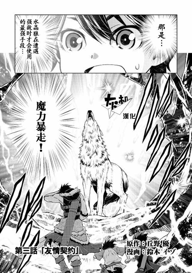 003話