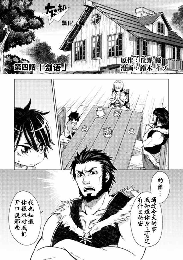 004話
