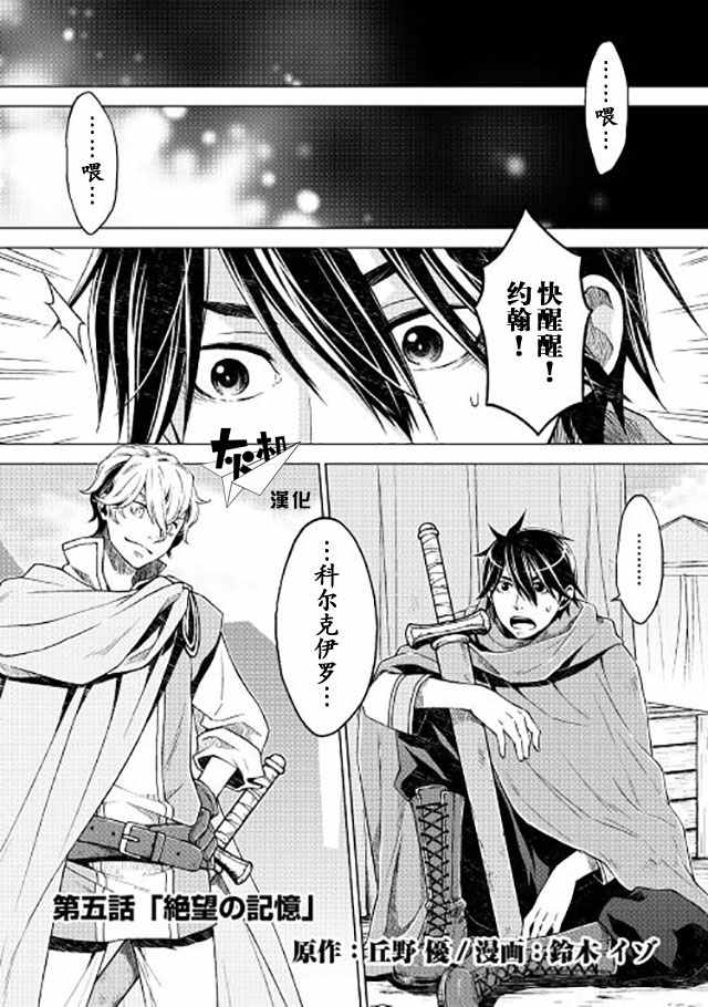 005話