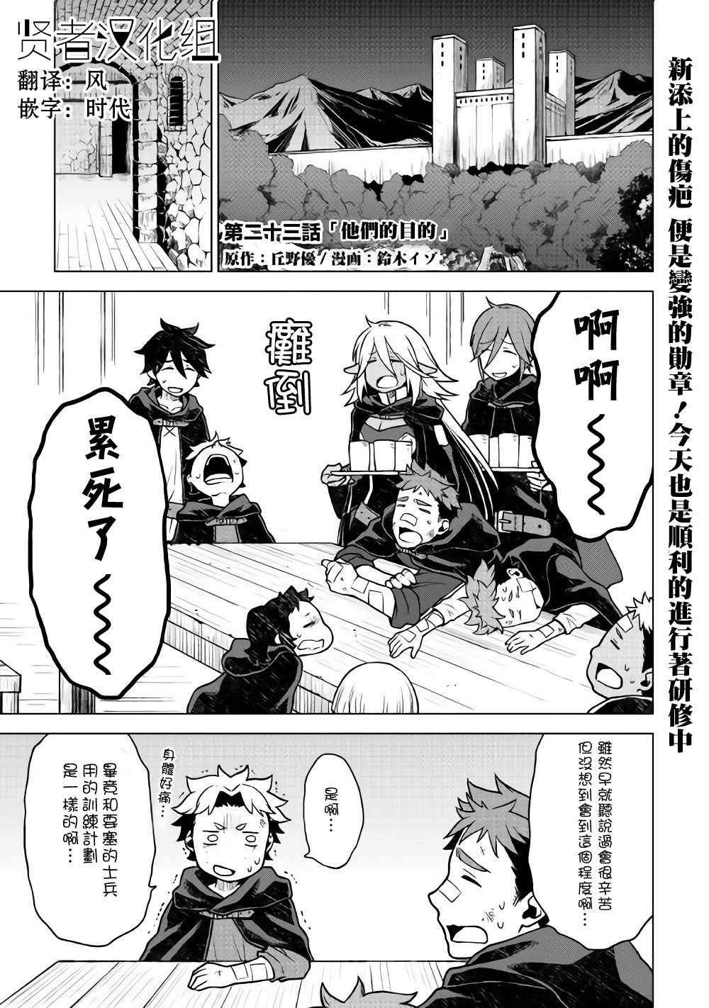023話