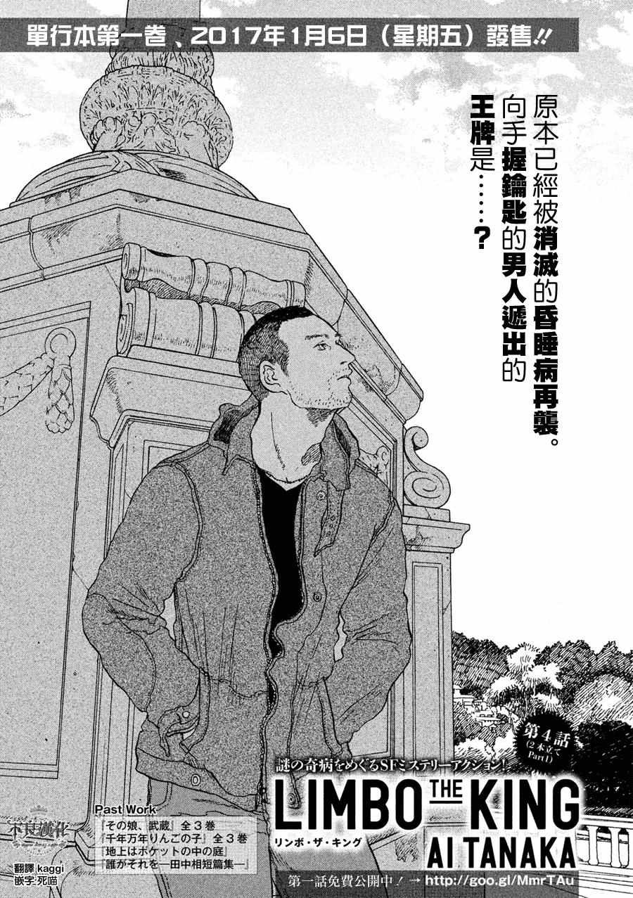004話