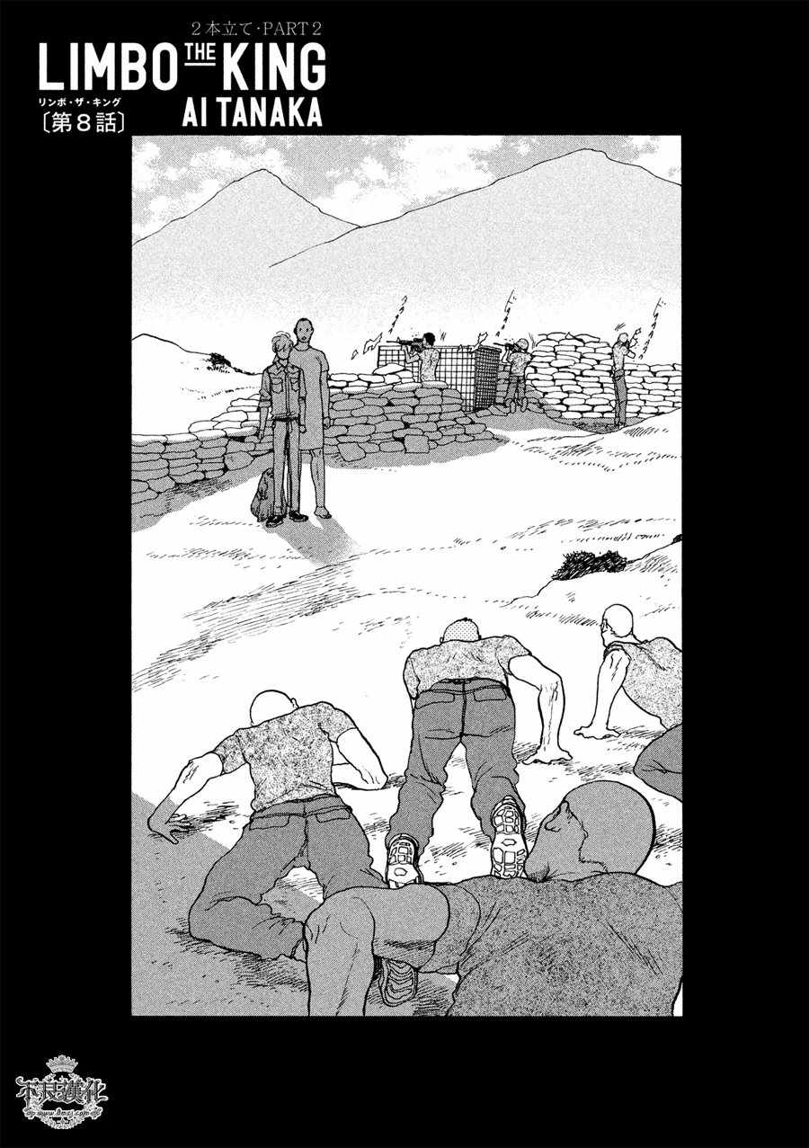 008話