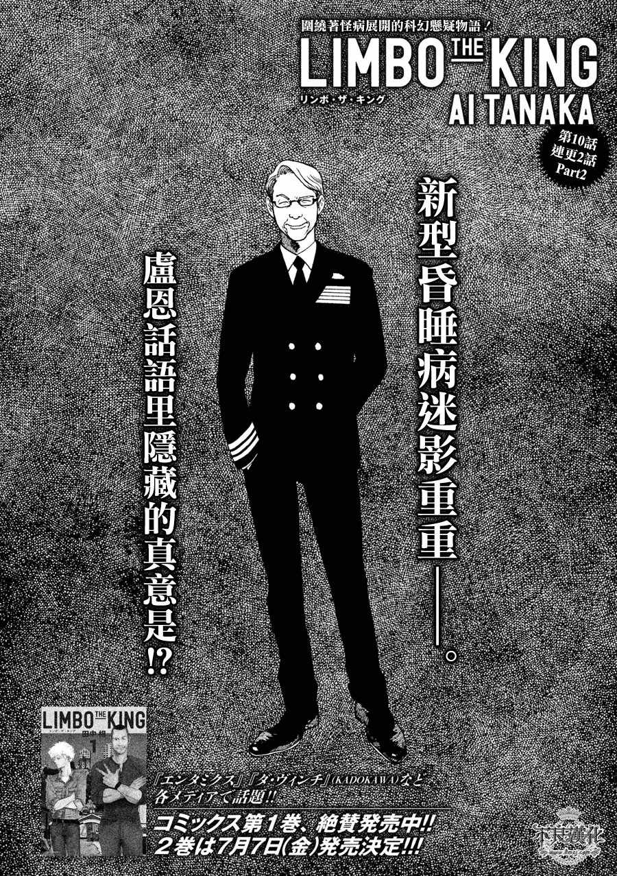 010話