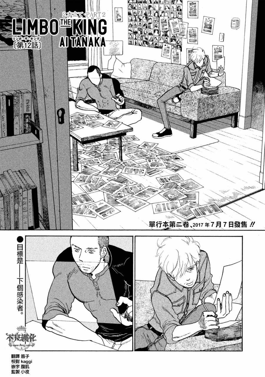 012話