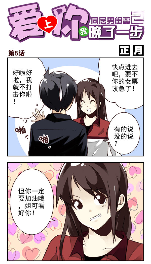 005話