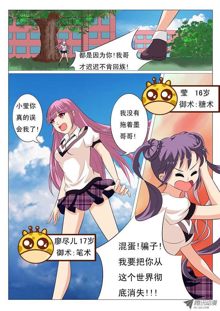 002話