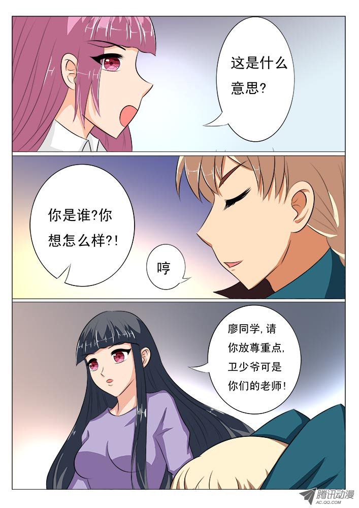 003話