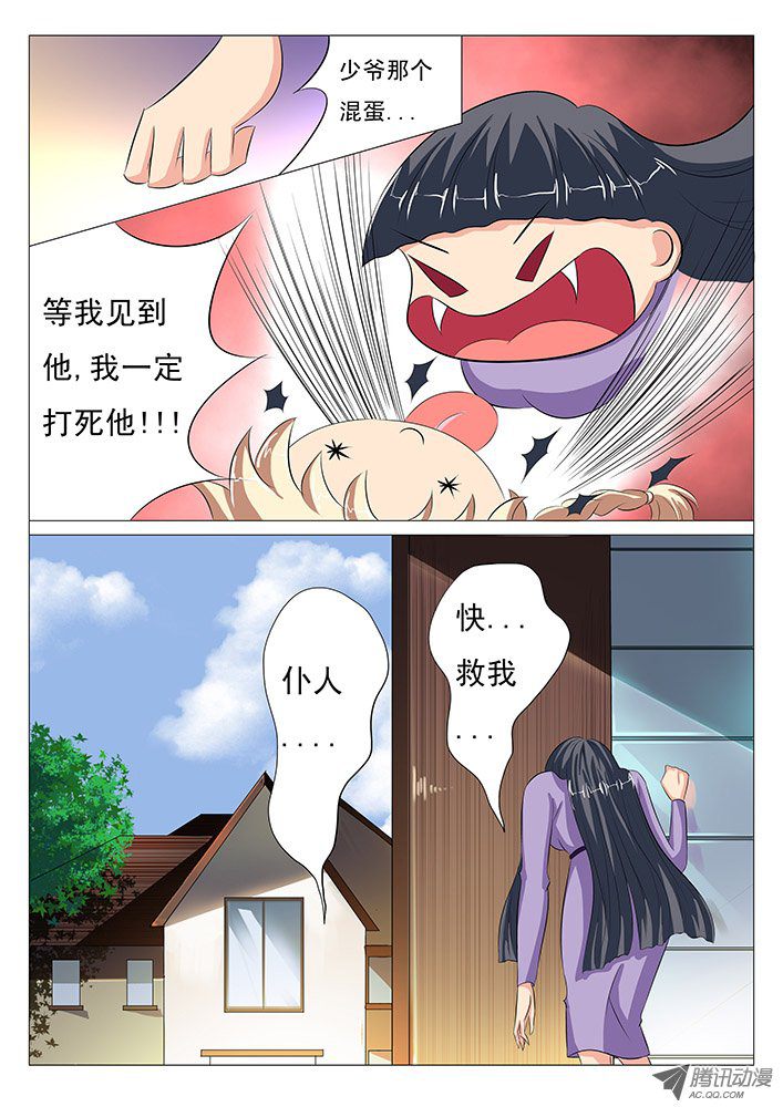 005話