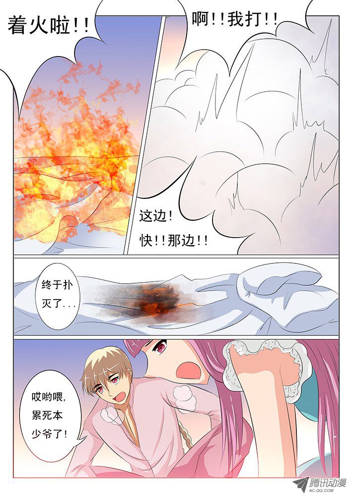 008話