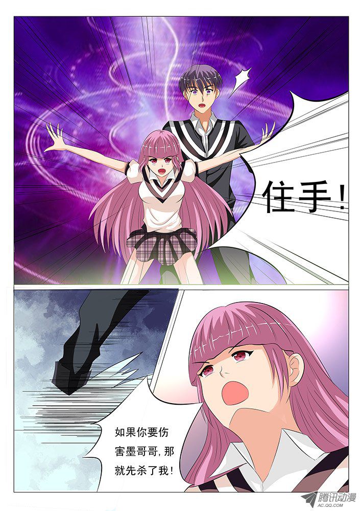 010話