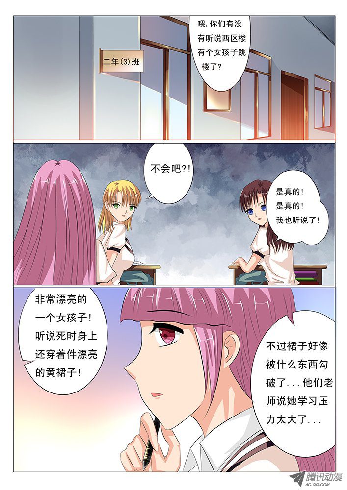 011話