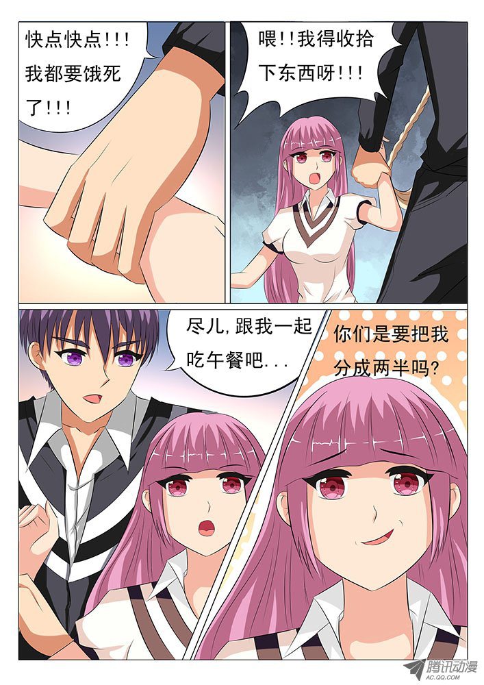 016話