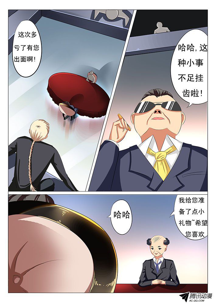 021話