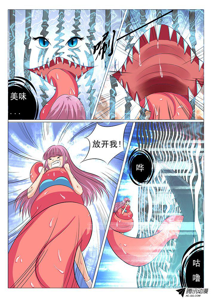030話