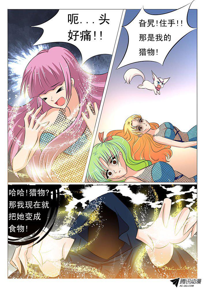 032話