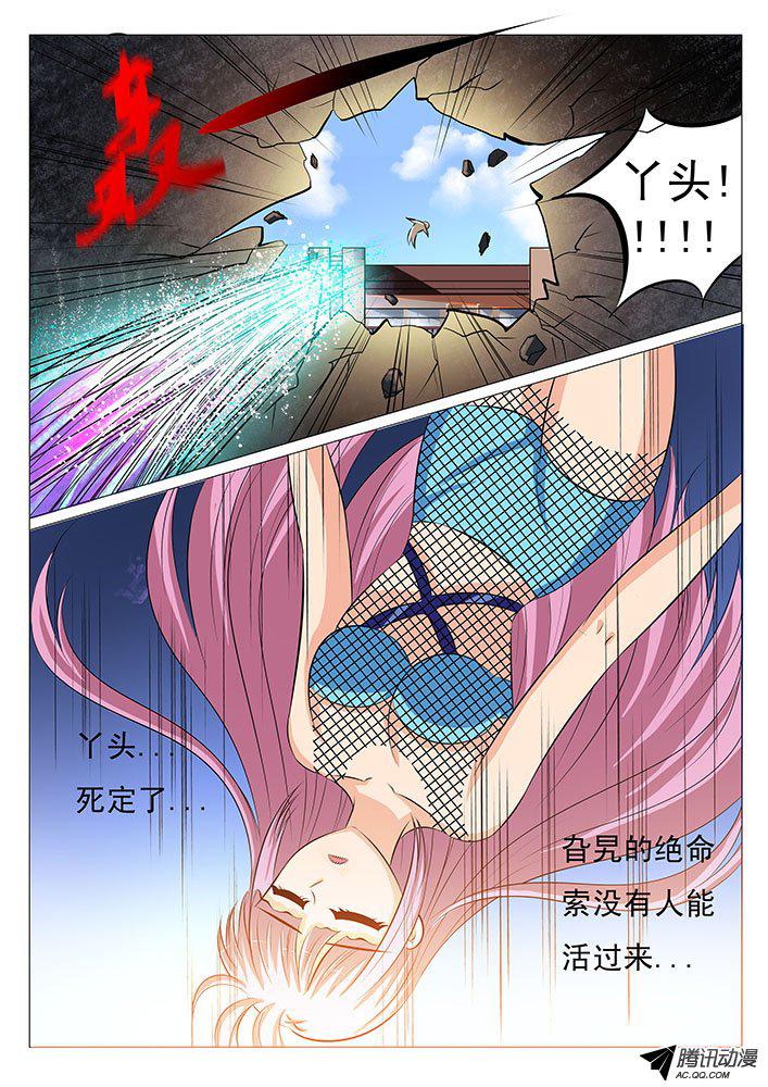 033話