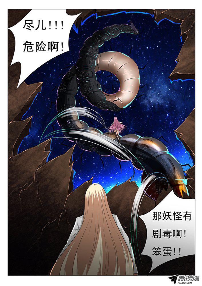 037話
