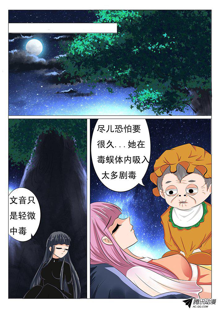 041話