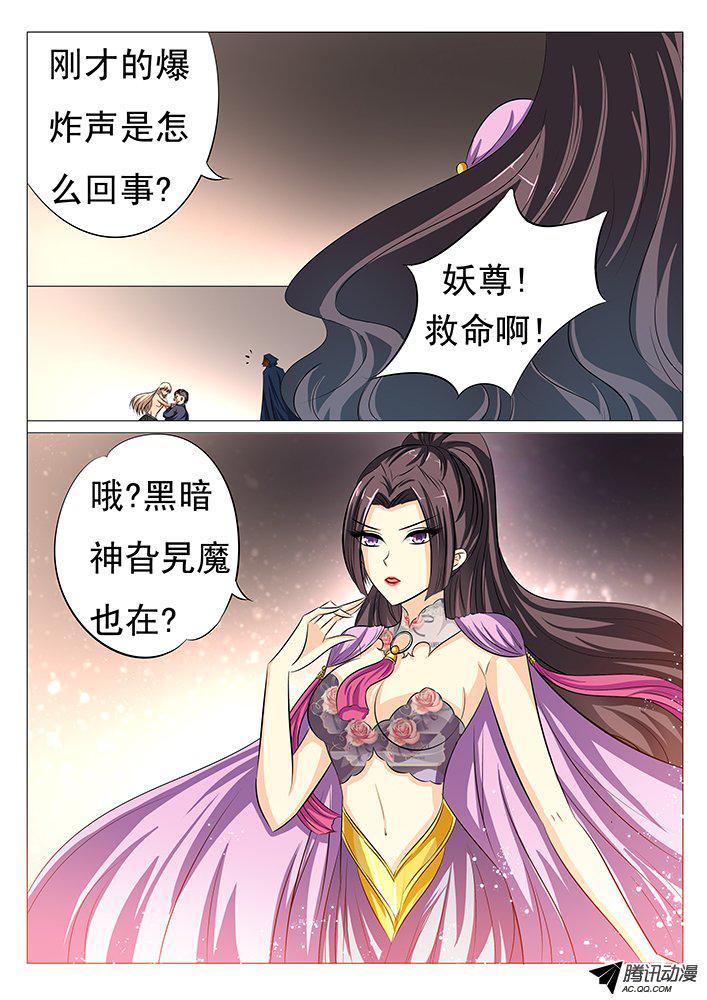 045話