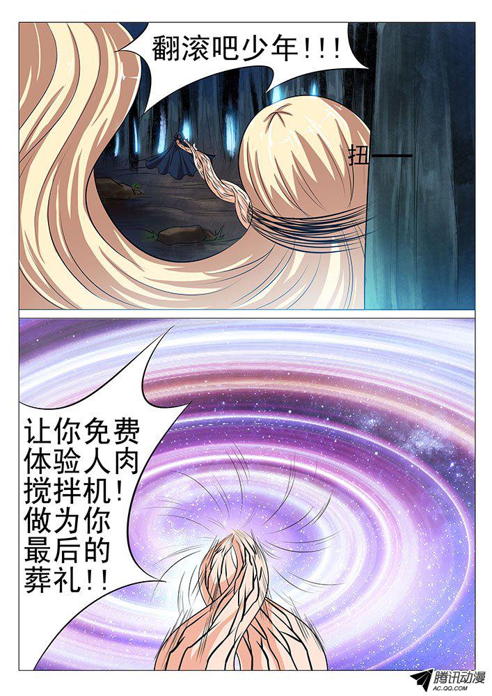 048話