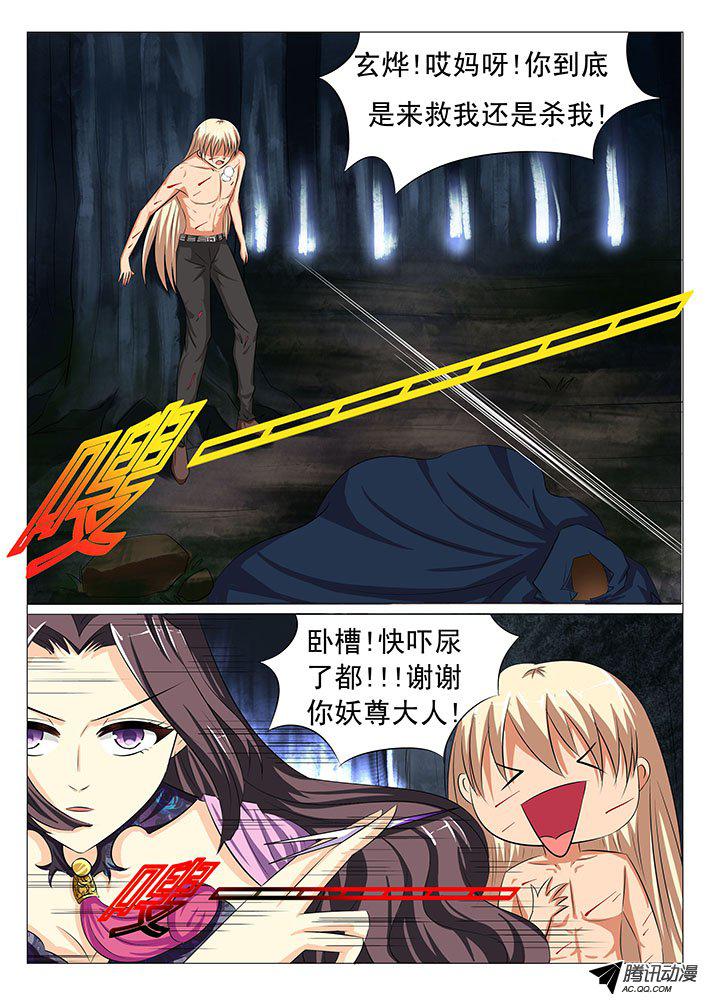049話
