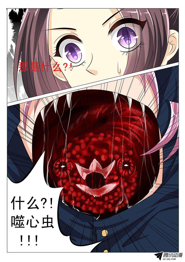 050話