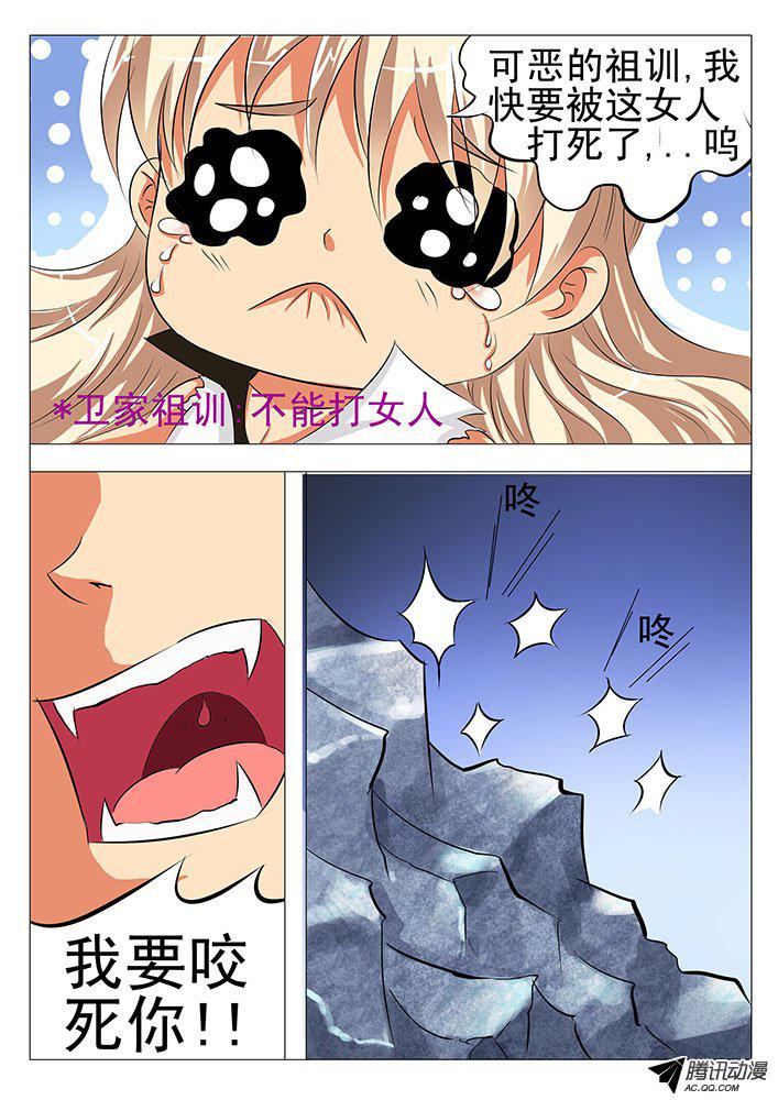 069話