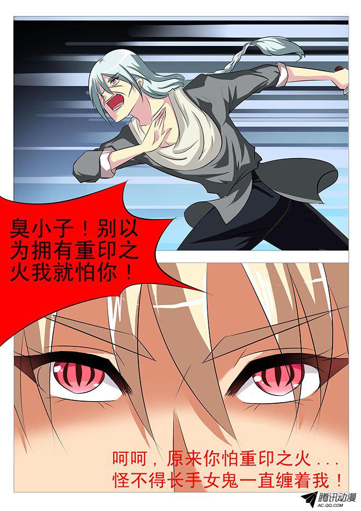 077話