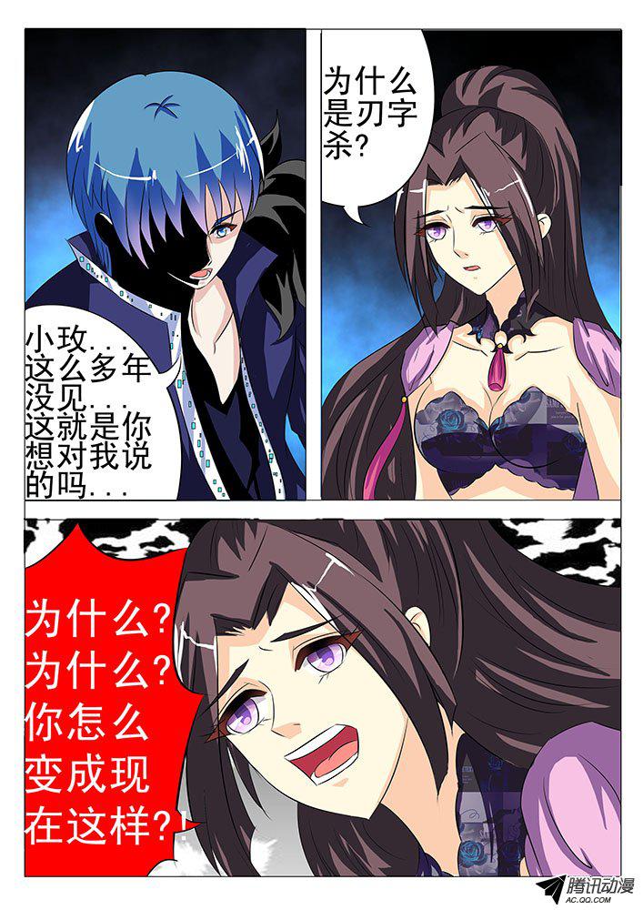 079話