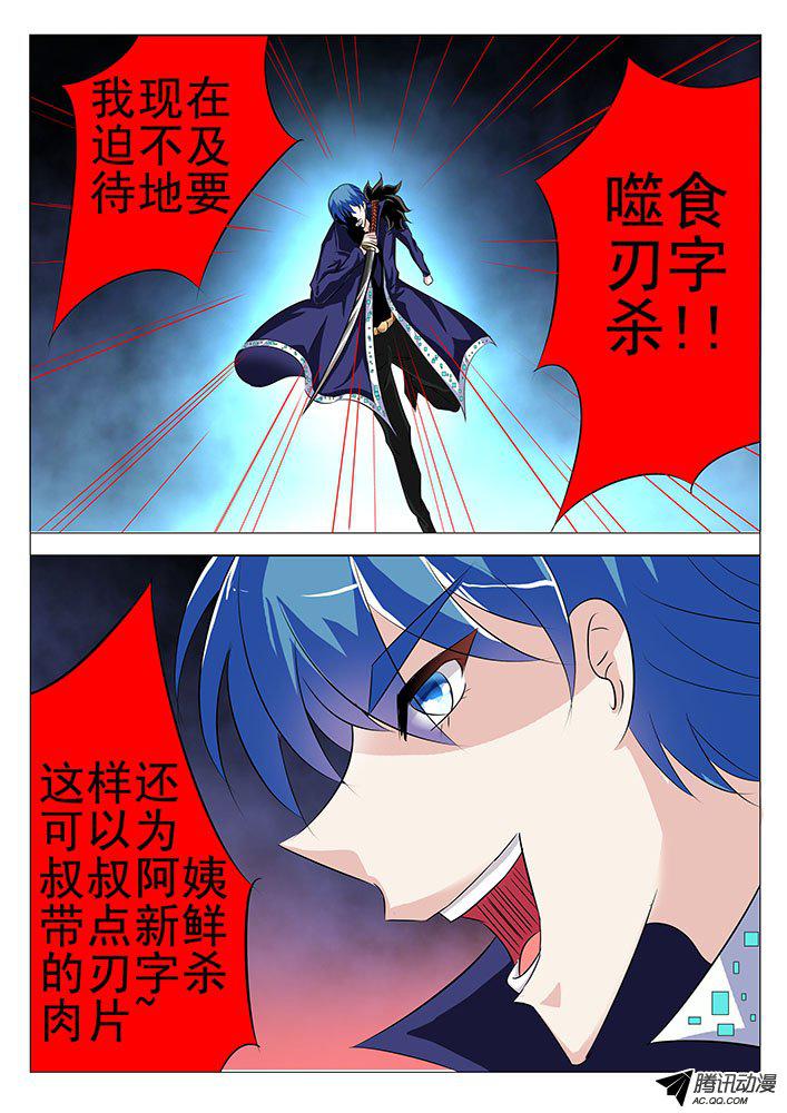 080話