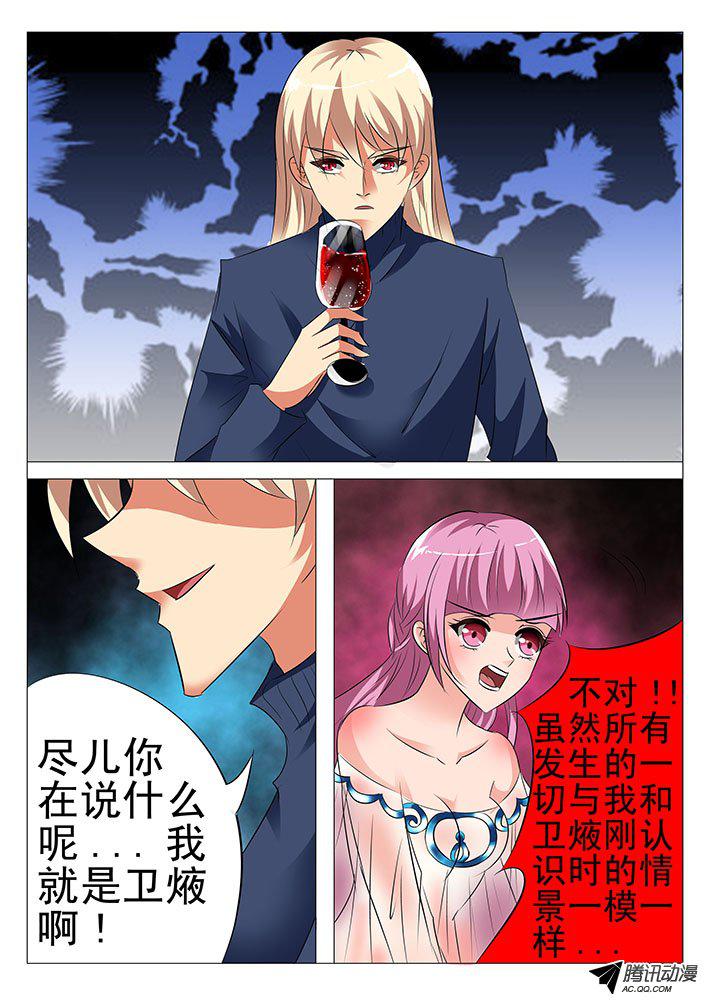085話