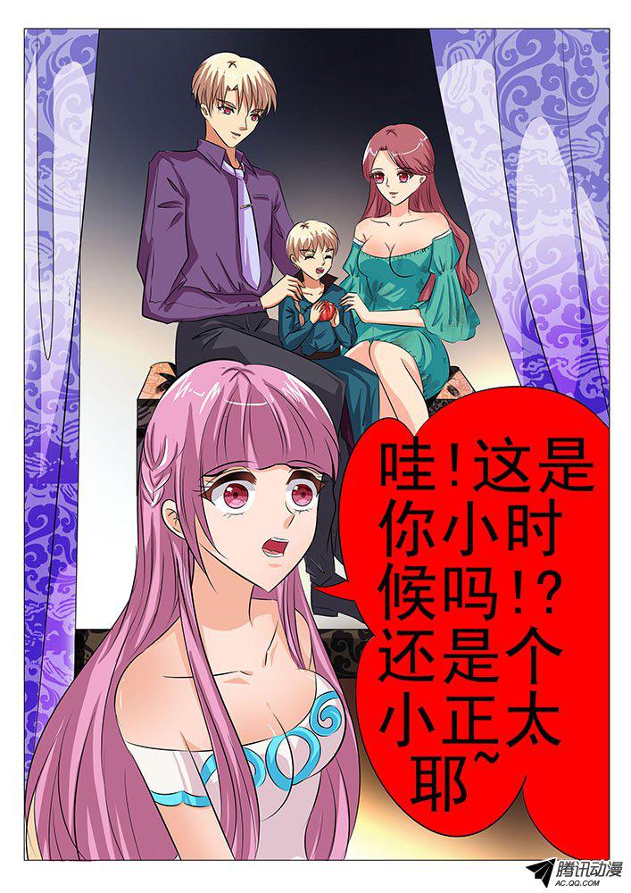 086話