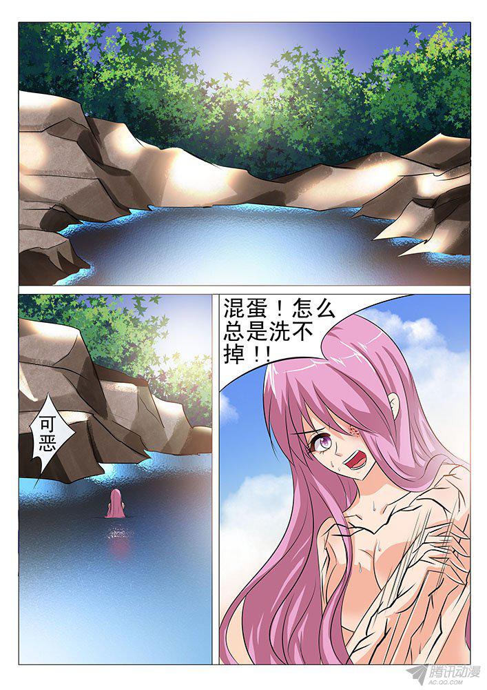 090話