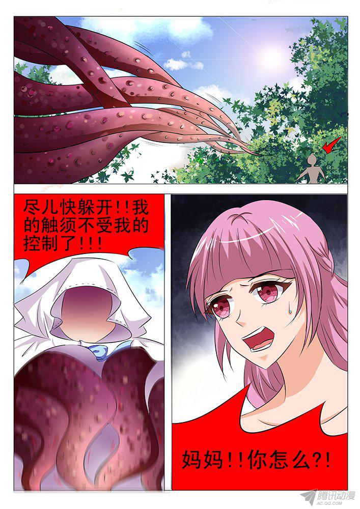 093話