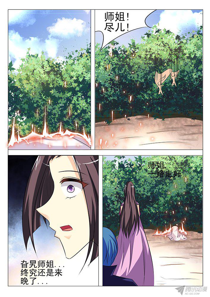 094話