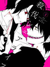 殺戮share life