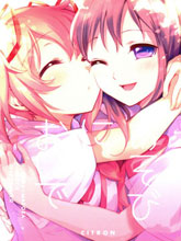 過來玩吧！(c90)