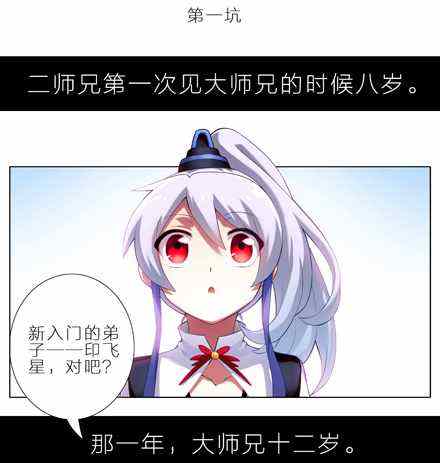 001話