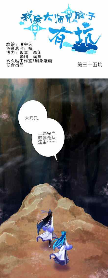 035話