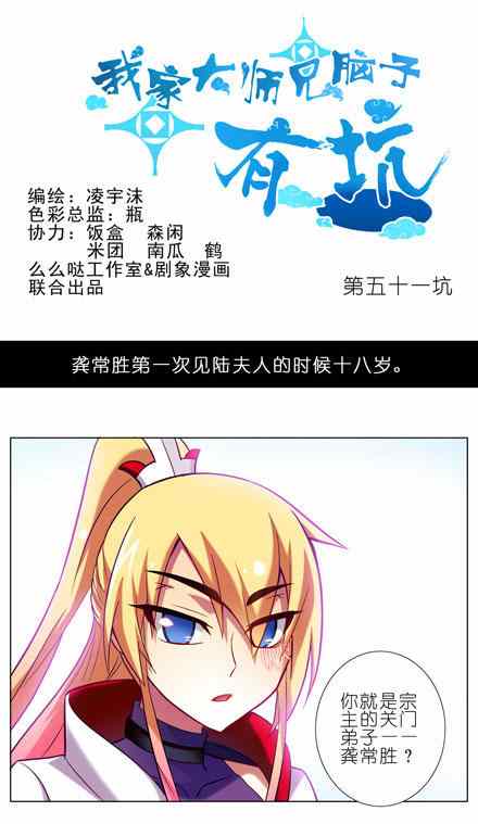 051話