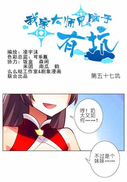 057話