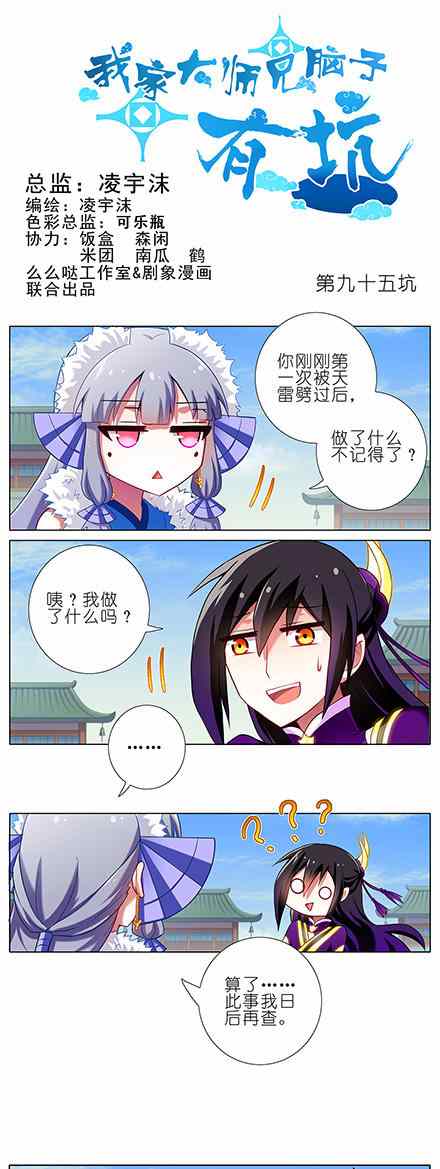 096話