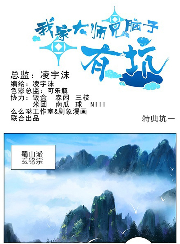175話
