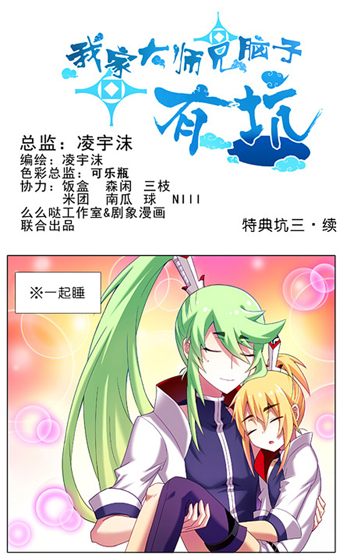 180話