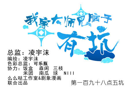 204話