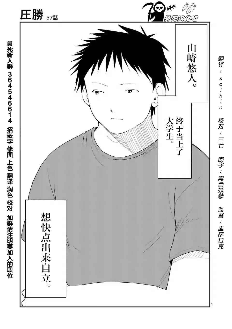 057話