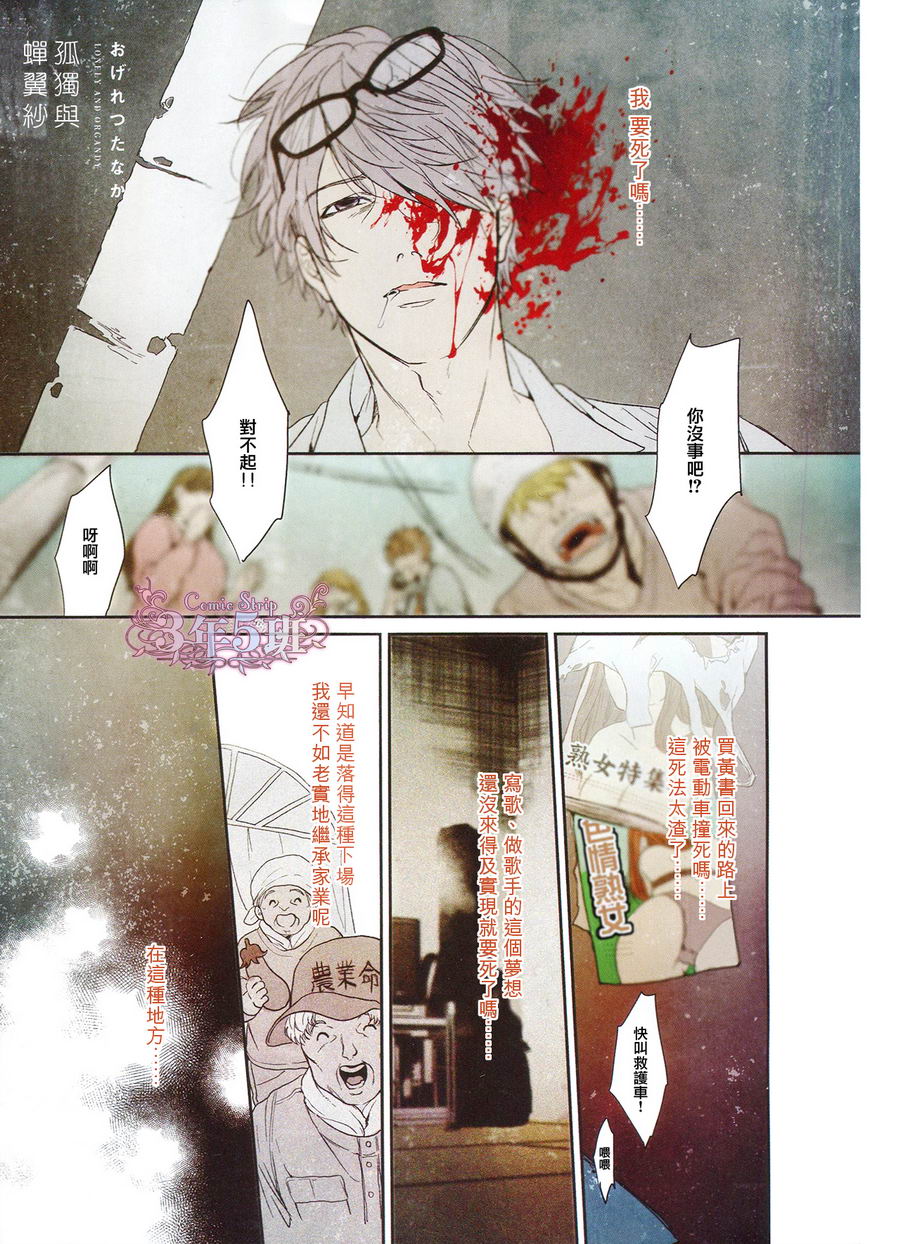 001話